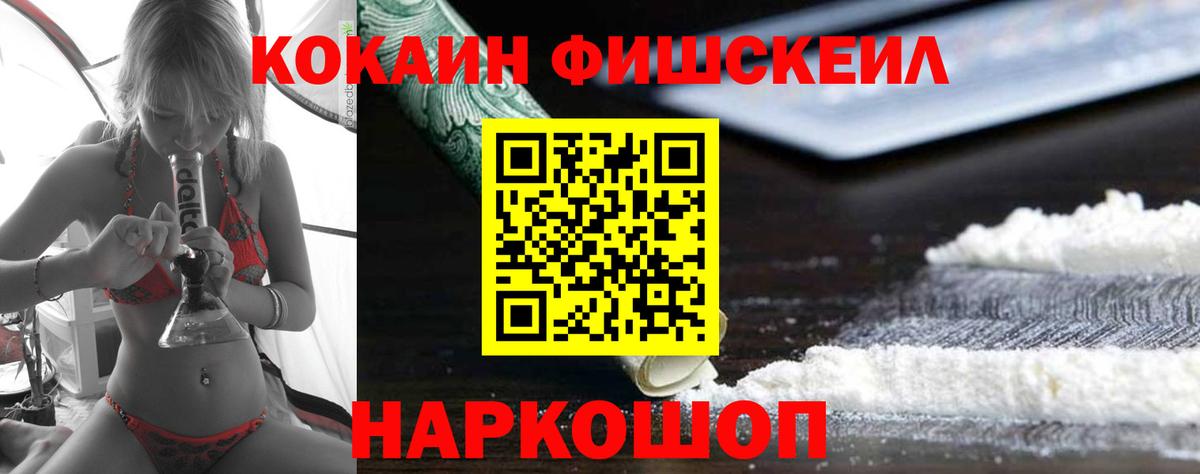 COCAIN Боливия  дарнет шоп  Вход с VPN  Кокаин  Пенза  COCAIN 99% 