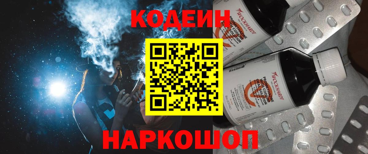 Канабис  МЕФ  ГАШ  Пенза  Меф кристаллы  Вход с VPN 