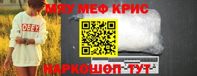соль ск Северобайкальск