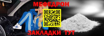 соль ск Северобайкальск