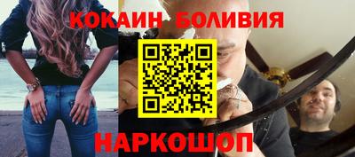соль ск Северобайкальск