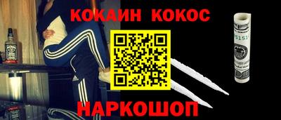соль ск Северобайкальск