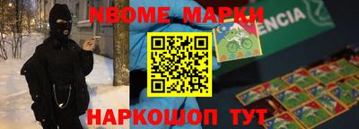 соль ск Северобайкальск