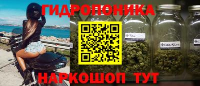 соль ск Северобайкальск