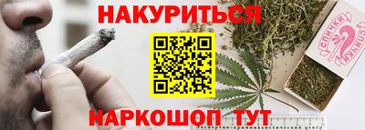 соль ск Северобайкальск
