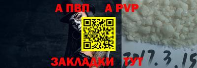 винт Свободный