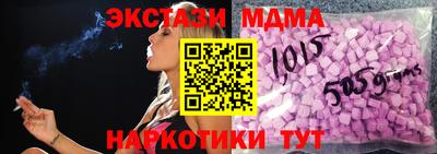 кокаин VHQ Севастополь