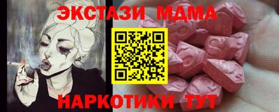 соль ск Северобайкальск