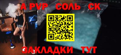 винт Свободный