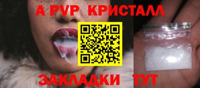 кокаин VHQ Севастополь