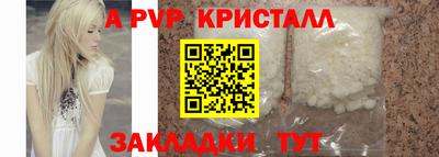соль ск Северобайкальск