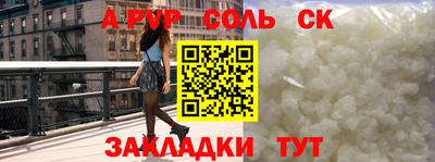 винт Свободный