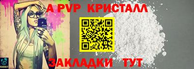 винт Свободный