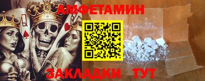 кокаин VHQ Севастополь