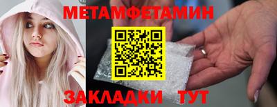 кокаин VHQ Севастополь