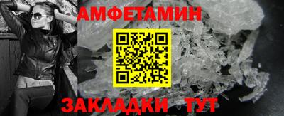 кокаин VHQ Севастополь