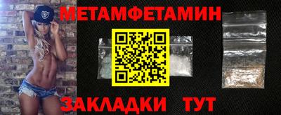 кокаин VHQ Севастополь