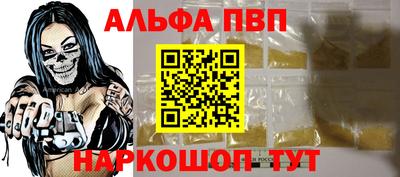 соль ск Северобайкальск