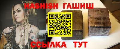 кокаин VHQ Севастополь