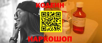 соль ск Северобайкальск
