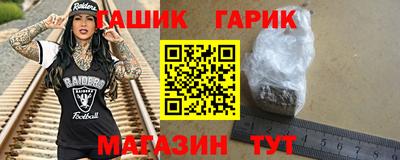 кокаин VHQ Севастополь