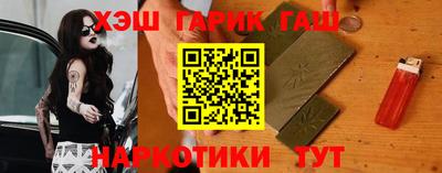 соль ск Северобайкальск