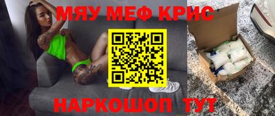 кокаин VHQ Севастополь