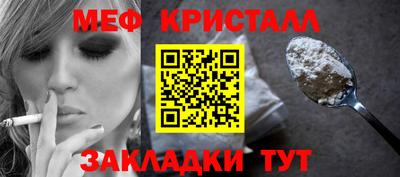 соль ск Северобайкальск
