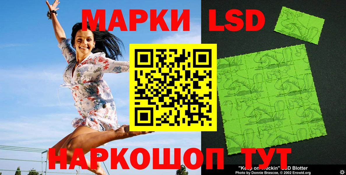 Марки N-bome 1500мкг Пенза