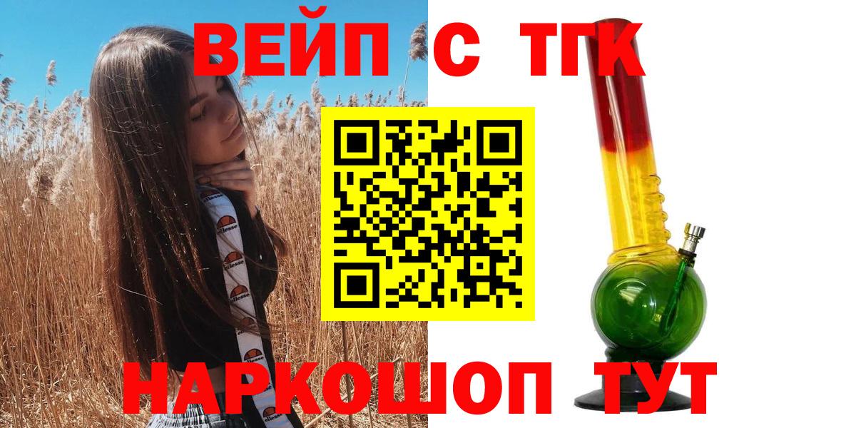 Дистиллят ТГК гашишное масло Пенза
