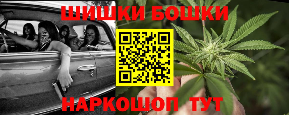Бошки Шишки ГИДРОПОН  Вход с VPN  Бошки марихуана сатива  Пенза 